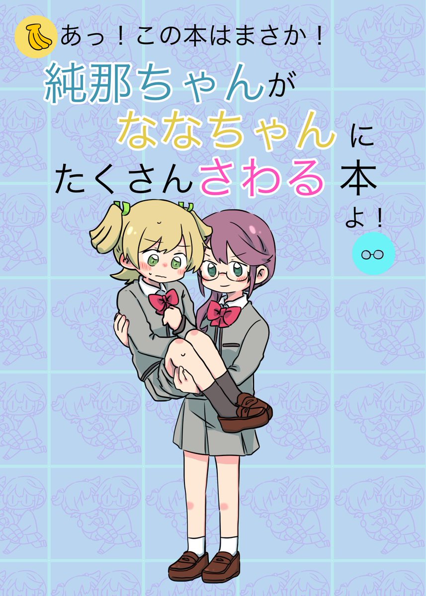 なんか全然サンプルにできそうな部分なかったけどこれは2月に出る薄いブックです、取り急ぎ、??です 