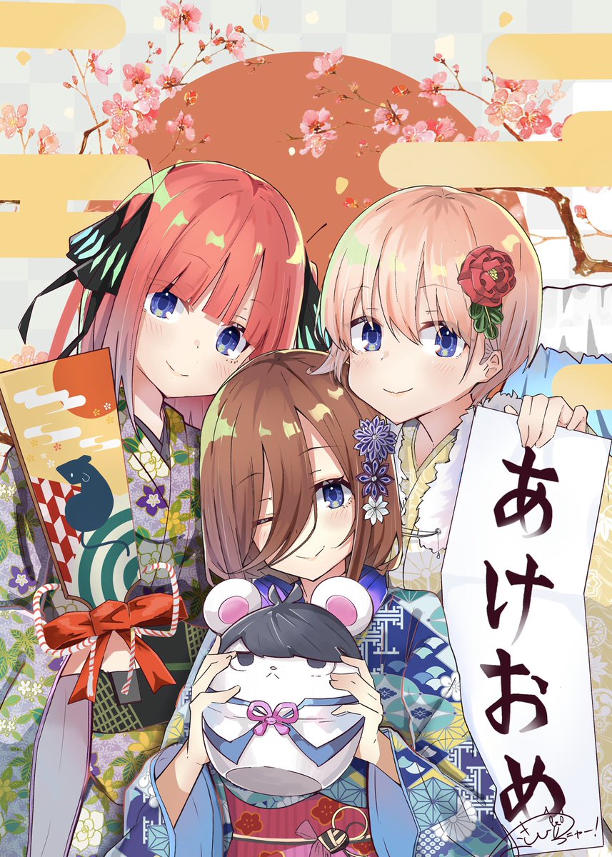 おきひろ 自称神絵師 Twitterren 五等分の花嫁の正月イラスト 五等分の花嫁 一花 二乃 三玖 絵描きさんと仲良くなりたい 今年もよろしくお願いします