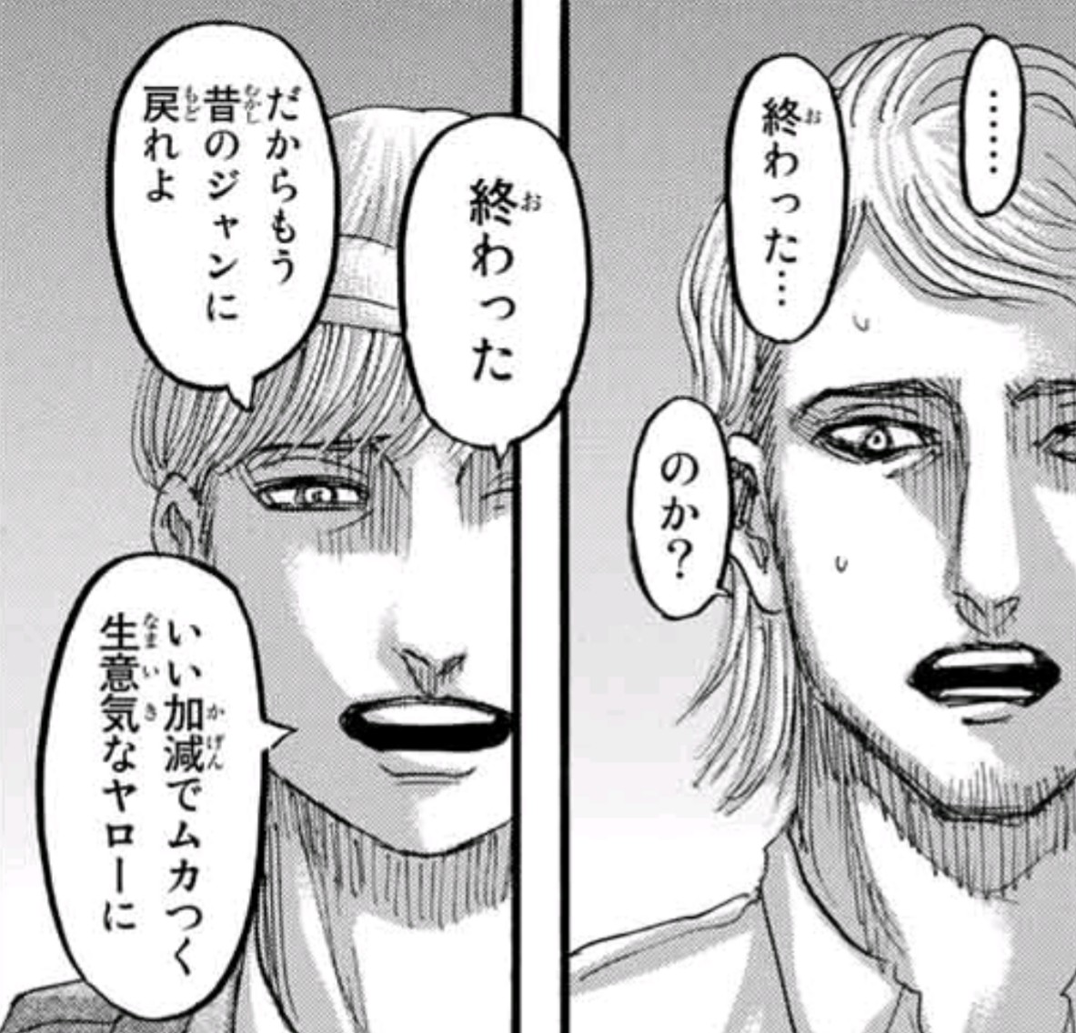 進撃の巨人125話 Twitter Search