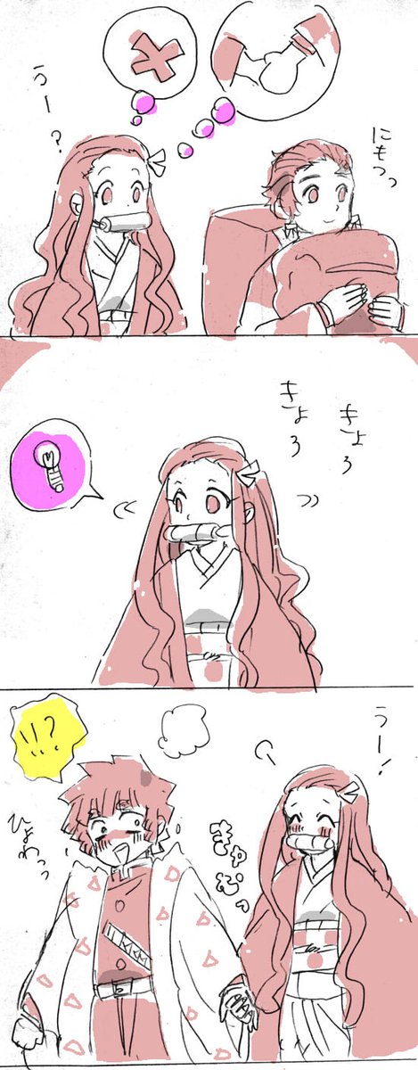 炭治郎がだめなら善逸でいいじゃない

#鬼滅の刃 #善ねず 