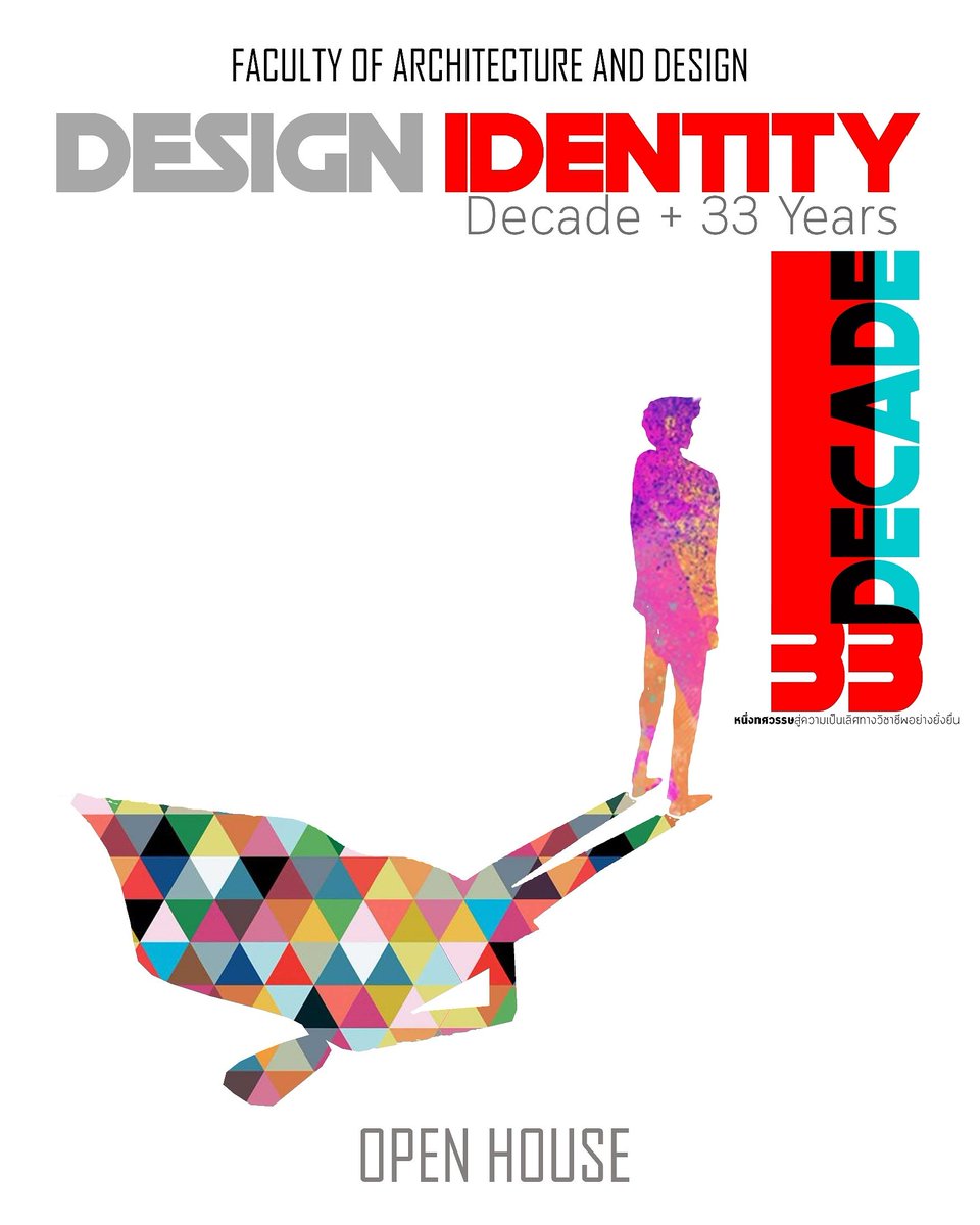 ArchdKmutnb's tweet image. You are super designer and can workability if you learn with me! ARCHD open house 2020! #ARCHD_KMUTNB #ARCHDOpenHouse2020 #DesignIdentity #Towardssustainableprofessionalexcellence