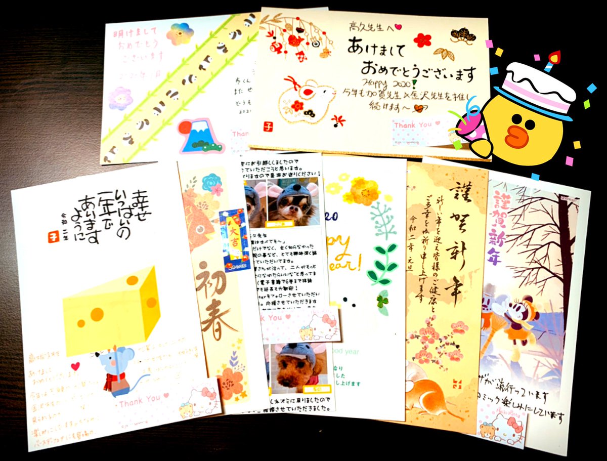 Chara編集部から転送していただきました。お手紙やお年賀状とても嬉しいです。すごく励まされました😭加賀×金沢のイラストもめちゃくちゃ可愛い❤本当にありがとうございました🙏💕