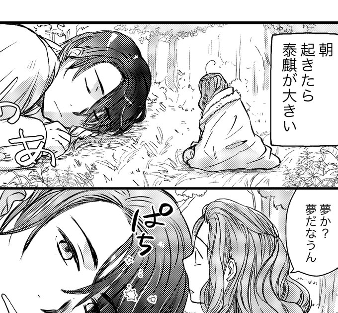 いなだ詩穂さん の最近のツイート 10 Whotwi グラフィカルtwitter分析 いなだ詩穂さん の最近のツイート 10 Whotwi グラフィカルtwitter分析