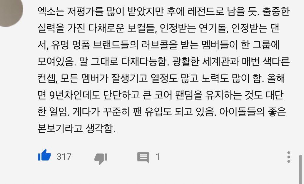 dilly0404's tweet photo. 내가 보려고 올리는
🐱🦄🐰🐶🦕🐕🐧🐻🐥
   남한테 듣는 엑소 칭찬 모음
🐱🦄🐰🐶🦕🦮🐧🐻🐥

                                    (타래로 계속) https://t.co/FBxCWzc1rV