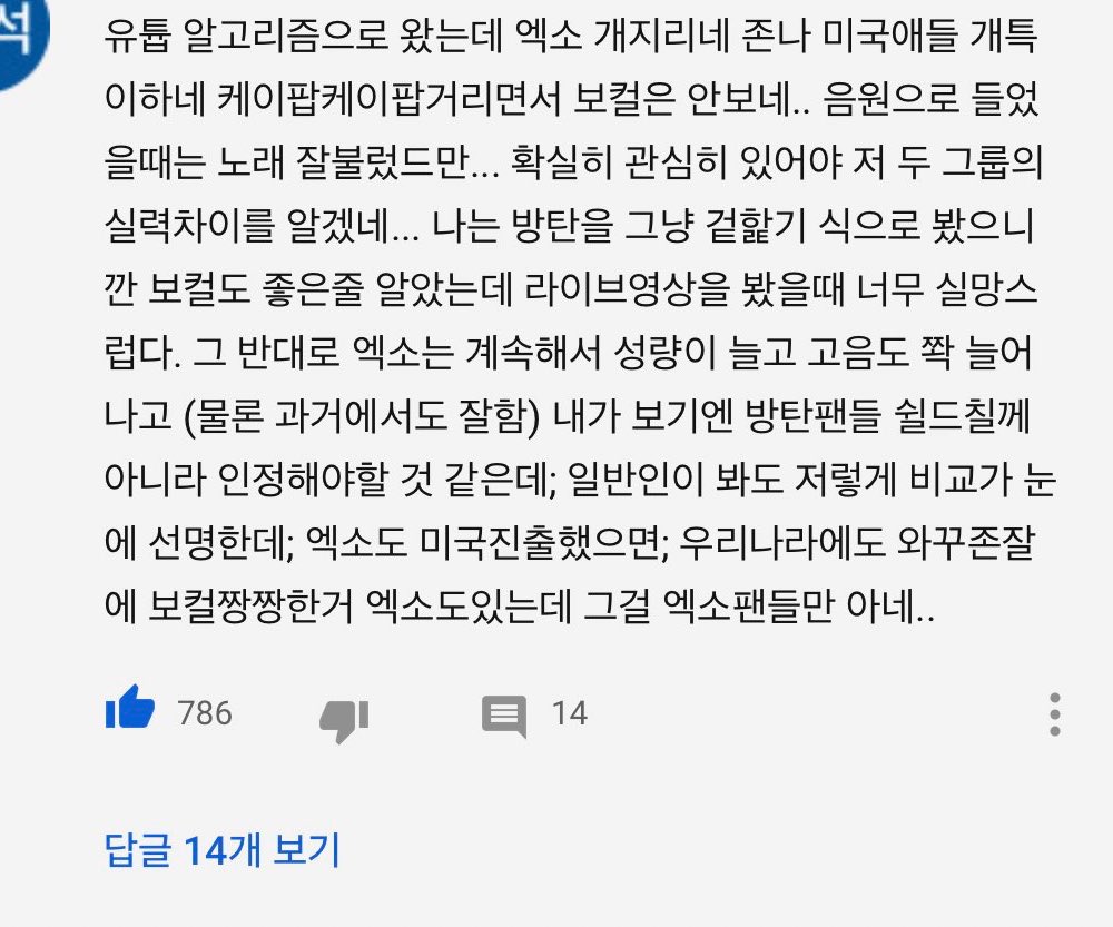 dilly0404's tweet photo. 내가 보려고 올리는
🐱🦄🐰🐶🦕🐕🐧🐻🐥
   남한테 듣는 엑소 칭찬 모음
🐱🦄🐰🐶🦕🦮🐧🐻🐥

                                    (타래로 계속) https://t.co/FBxCWzc1rV