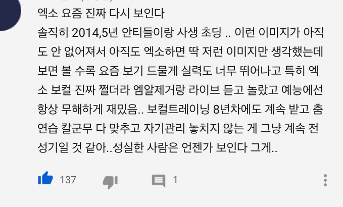 dilly0404's tweet photo. 내가 보려고 올리는
🐱🦄🐰🐶🦕🐕🐧🐻🐥
   남한테 듣는 엑소 칭찬 모음
🐱🦄🐰🐶🦕🦮🐧🐻🐥

                                    (타래로 계속) https://t.co/FBxCWzc1rV