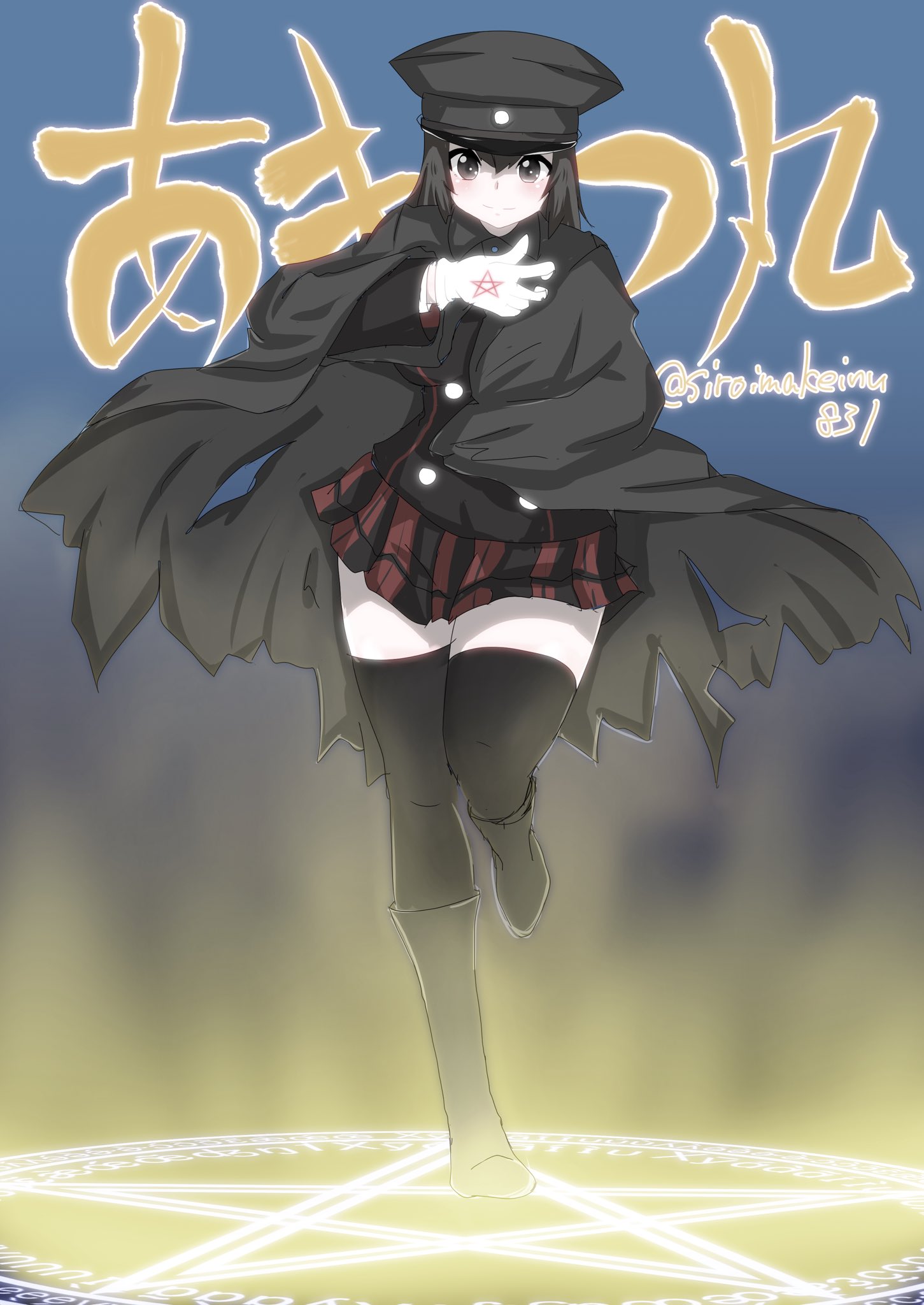 きたはまsan あきつ丸 帝都を滅ぼすのはこのあきつ丸で あります 艦これ あきつ丸 落書き好きさんと繋がりたい T Co Gbhecu3q7x Twitter