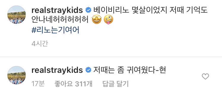 200111저때는 좀 귀여웠다ㅋㅋㅋㅋㅋㅋㅋㅋㅋ