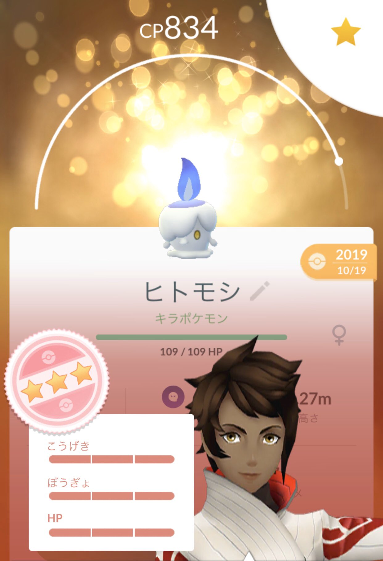 ちちみ Hitomoshi92 Twitter