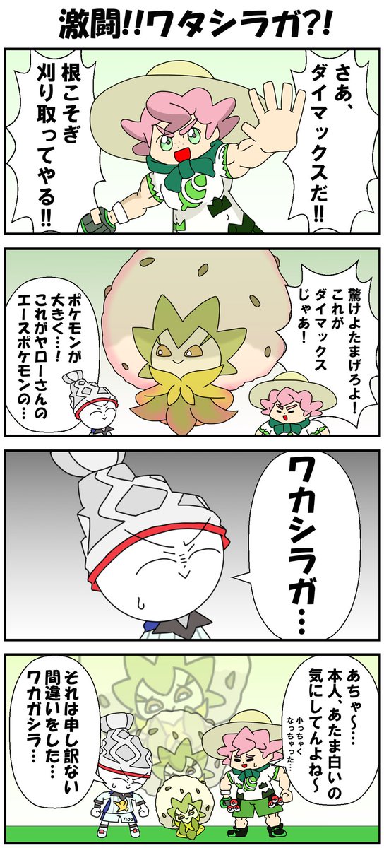 ヤローさんのtwitterイラスト検索結果 古い順 ヤローさんのtwitterイラスト検索結果 古い順