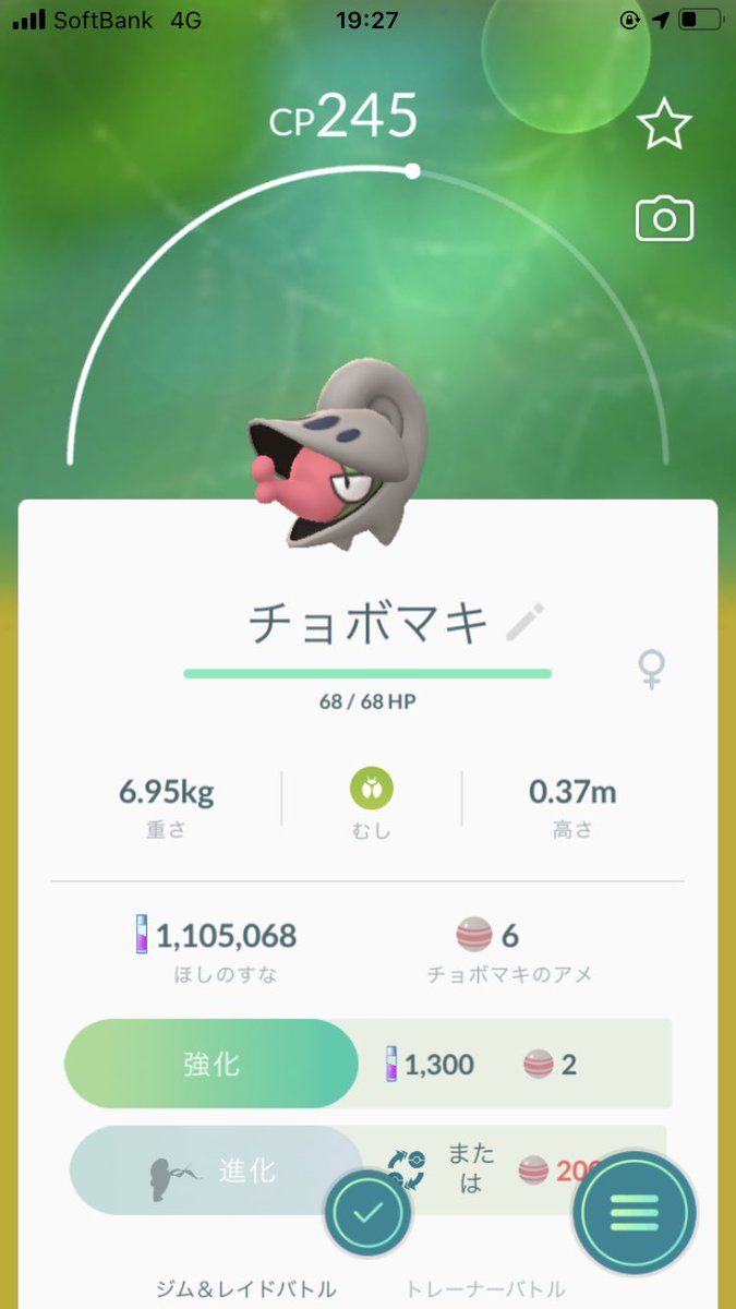 チョボマキ カブルモ 最高のイラストと図面