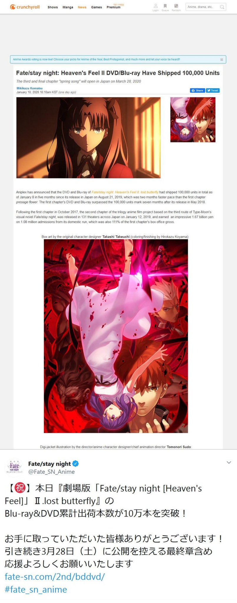 R Grandorder Fate Stay Night Heaven S Feel Ii Dvd Blu Ray Have Shipped 100 000 Units Fgo T Co Dqbepr6h31