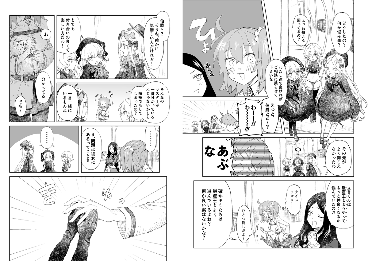 @Maig75 サンプルはこちらです!!!!!!R-18です!!!!!
サンプルは漫画の最初からははじまってないです!!!!
詳細pixivに置いております
https://t.co/VubIboiuUg 