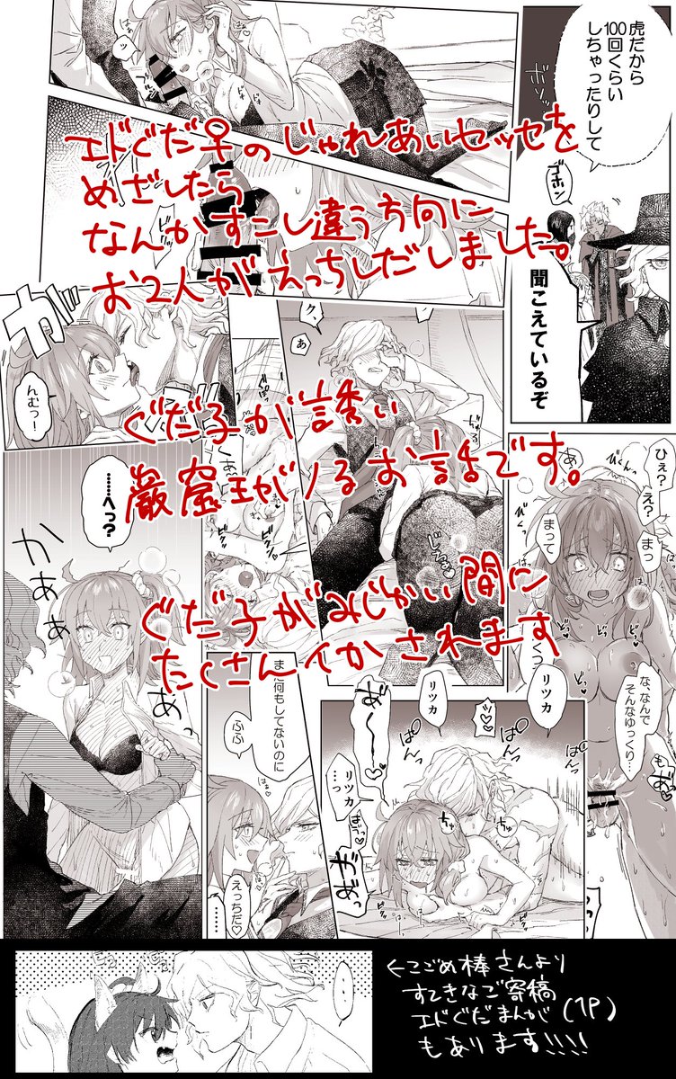 @Maig75 サンプルはこちらです!!!!!!R-18です!!!!!
サンプルは漫画の最初からははじまってないです!!!!
詳細pixivに置いております
https://t.co/VubIboiuUg 