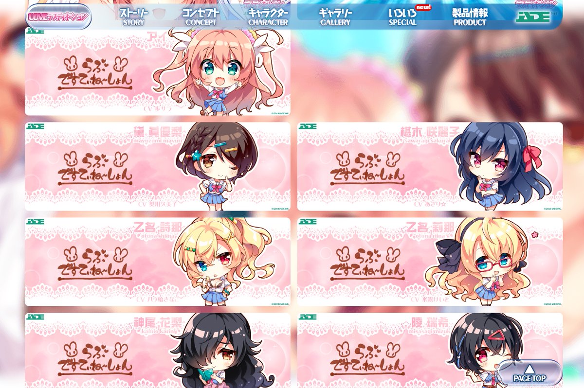 夏月まりな ラブデス Sd絵のヘッダー画像用意して頂いてる うれしい アイコンともども使って頂けると嬉しいです あげきち先生の絵柄のものも既にあるからチェックだぞ T Co 3cc5wdchbl