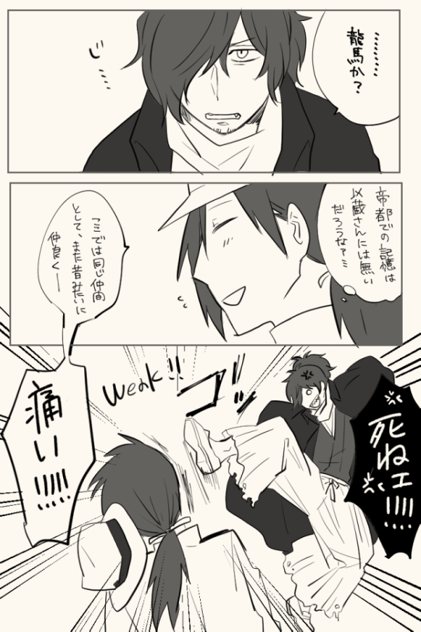 【fgo/龍以】

2年前くらいの昔のやつ 