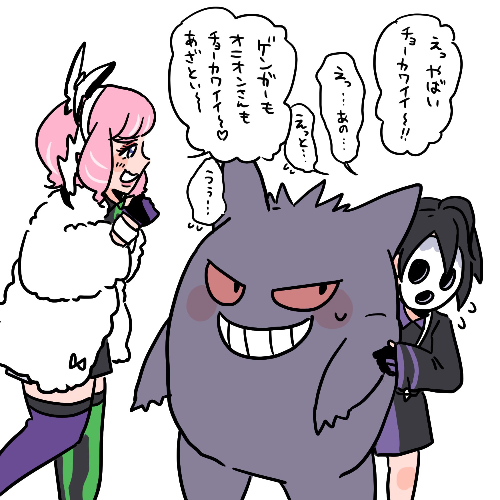 サク 何でもカワイイって言ってくれるクララちゃんvs毒タイプ持ちのジムリ T Co Kzpextluuo Twitter