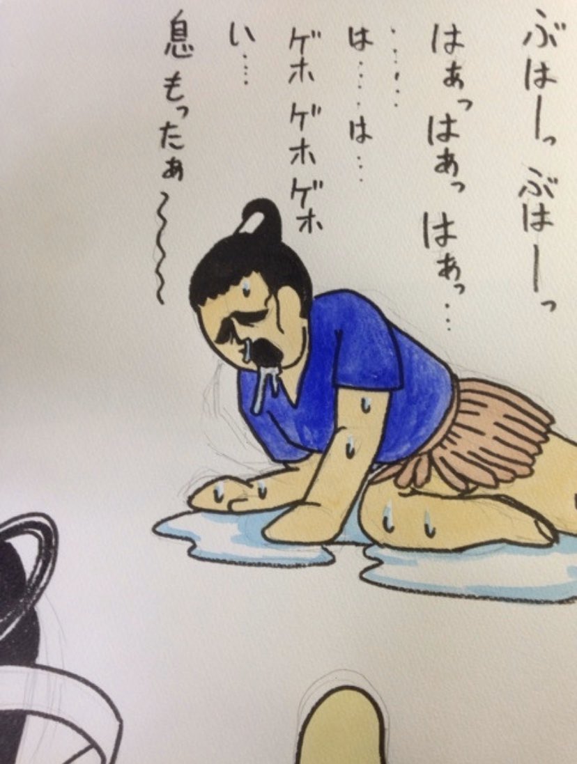 うらしまたろうで多分あったシーン2 