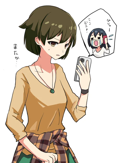 飛龍くん 