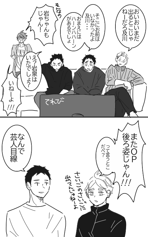 あにきゅ鑑賞会 