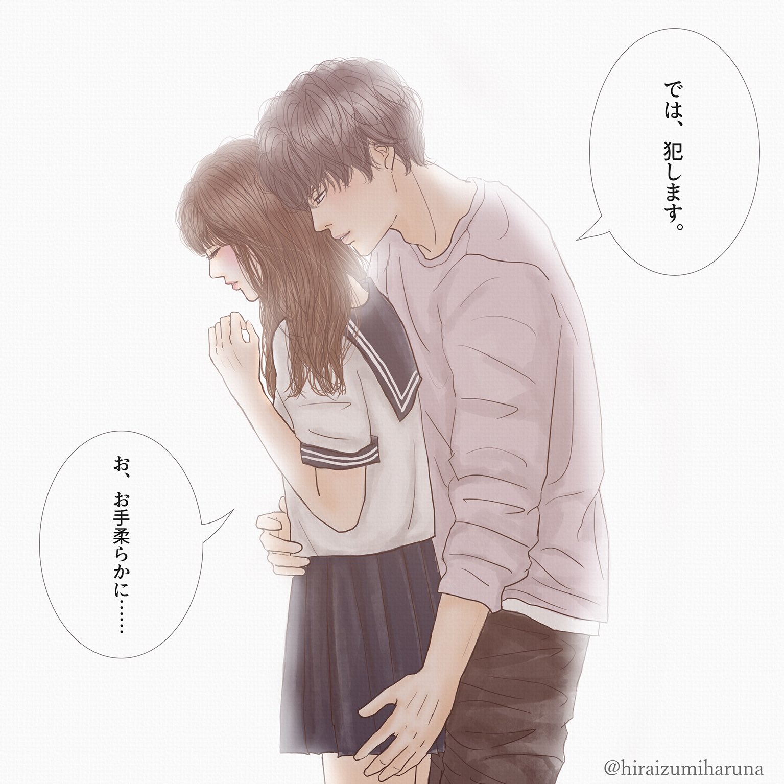 Follow はるはる S Haruharuharuki Latest Tweets Twitter