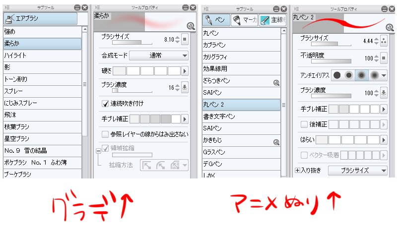ご本人様から掲載許可を頂いております
添削のポイントとして
・肌水着髪などのグラデハイライトの付け方
・日光の付け方 肌のベース色と影色の落差など
また添削受けましたら載せますね
少しでもお役に立てれば幸いですm(_ _)m
追伸 ペン設定はクリスタです