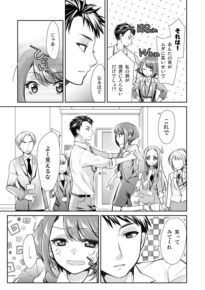 42cm差の片思い
嶋永のの先生原作のTL読み切りです
無料サンプル結構読めるのでよかったら見てやってください☆
⭐️Renta!
https://t.co/VI2yfxJzvY
⭐️めちゃコミック
https://t.co/XxW4qI01oi
⭐️コミックシーモア
https://t.co/VUkBfX7iJr
⭐️BookLive
https://t.co/Hrm6iXkAJZ