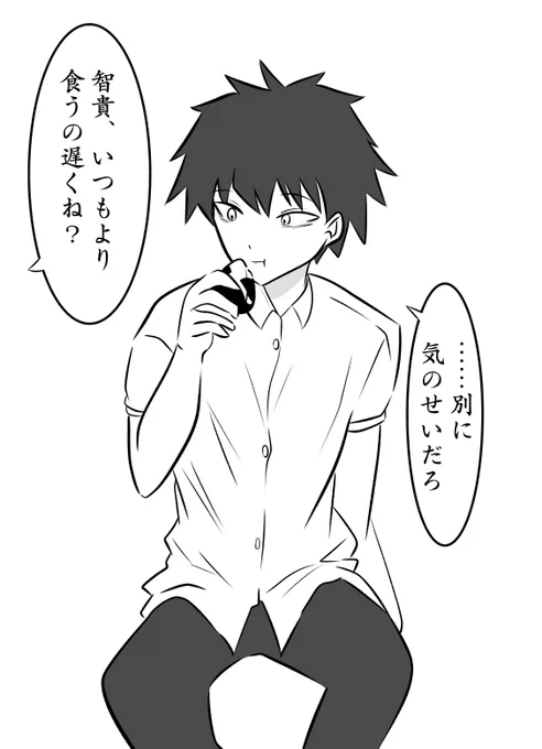 新年始まっての描き初めが黒木姉弟で本当に良かったと思います
#わたモテ #黒木姉弟 
