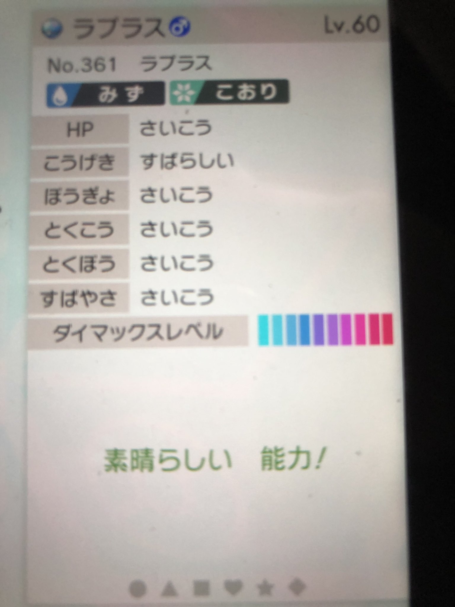 Rusk ポケモンユナイト Rusk0785 Twitter