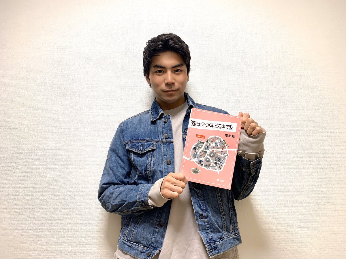 雲母 翔太 告知 1月14日 火 よる10時スタート Tbs 恋はつづくよどこまでも 第1話に宇野誠役で出演致します 観ている方も元気になって 胸がキュンキュンしちゃうラブストーリーです 初回はなんと 15分拡大sp 放送日まであと3日 雲母 翔太 告知 1月14日 火 よる10時スタート Tbs 恋はつづくよどこまでも 第1話に宇野誠役で出演致します 観ている方も元気になって 胸がキュンキュンしちゃうラブストーリーです 初回はなんと 15分拡大sp 放送日まであと3日