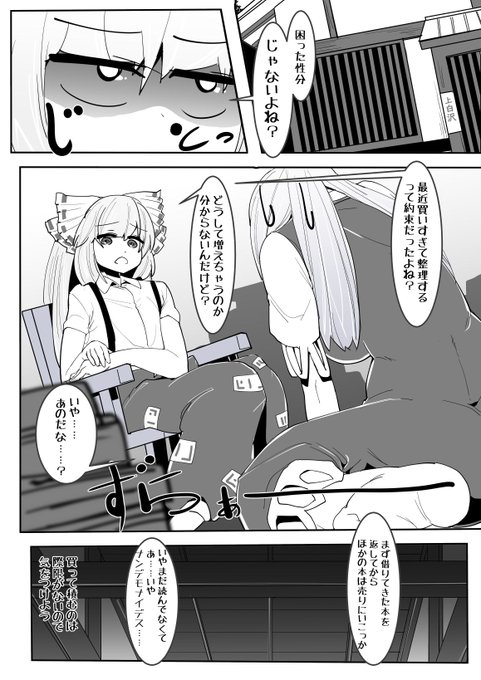 もこけーねのtwitterイラスト検索結果 もこけーねのtwitterイラスト検索結果