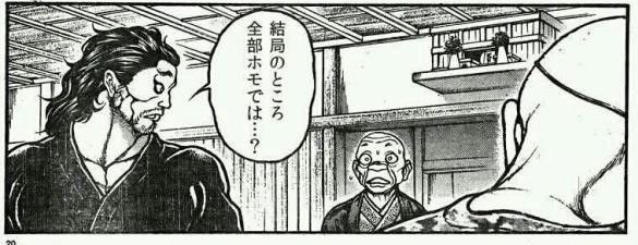 フラウフェン ジョー Hz2uhyop7htw9pk さんの漫画 12作目 ツイコミ 仮