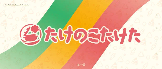 サークル名を変えるにあたってサークルロゴを作成しました。するめさん【@_Liquid_squid_】にご依頼してとても素敵なロゴとサインを制作してもらいました。サインは最近ちらほらすでに使っていますが今後はこちらを使用していきます! 