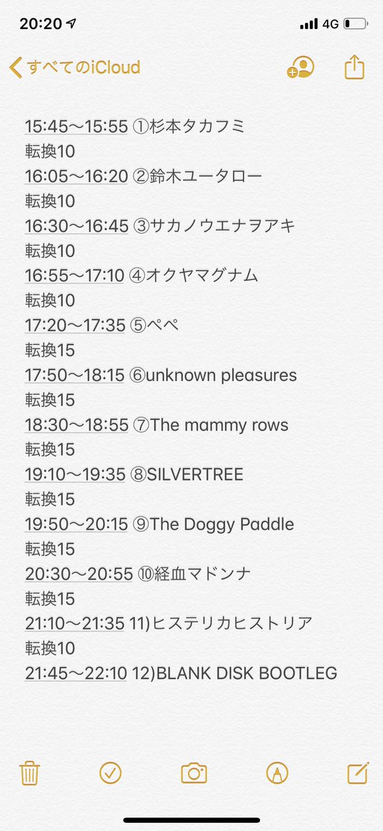 bootleg_b's tweet photo. 2020/1/13
新宿LiveFreak
タイムテーブル公開！

BLANK DISK BOOTLEG
ヒステリカヒストリア
経血マドンナ
The Doggy Paddle
The mammy rows
SILVERTREE
unknown pleasures
ぺぺ
オクヤマグナム
サカノウエナヲアキ
鈴木ユータロー

OPEN 15:45
Ticket ¥2,000+drink

予約受付中！ https://t.co/eI0BTUoyfQ