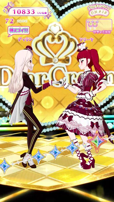 Dddチャンネルのtwitterイラスト検索結果