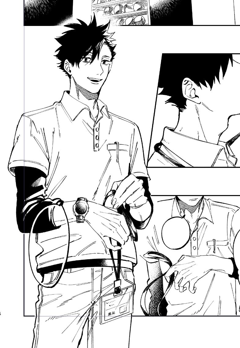 ハイキュー 研磨 大学生 ハイキュー 黒尾と研磨 幼なじみの絆をバレーボールが強くした Real Sound リアルサウンド ブック Documents Openideo Com