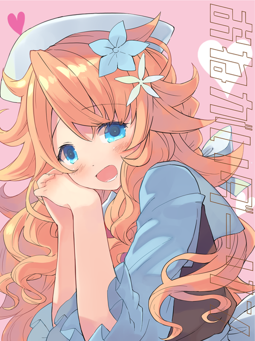 エモ #えらすとや 
