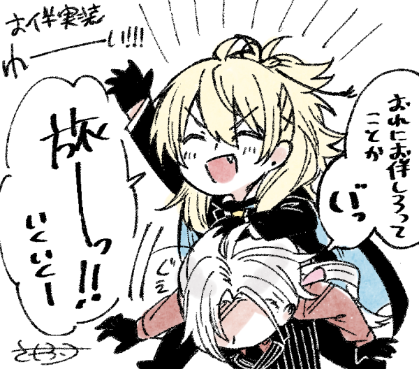 お伴～～～～～～～～～～～～ 