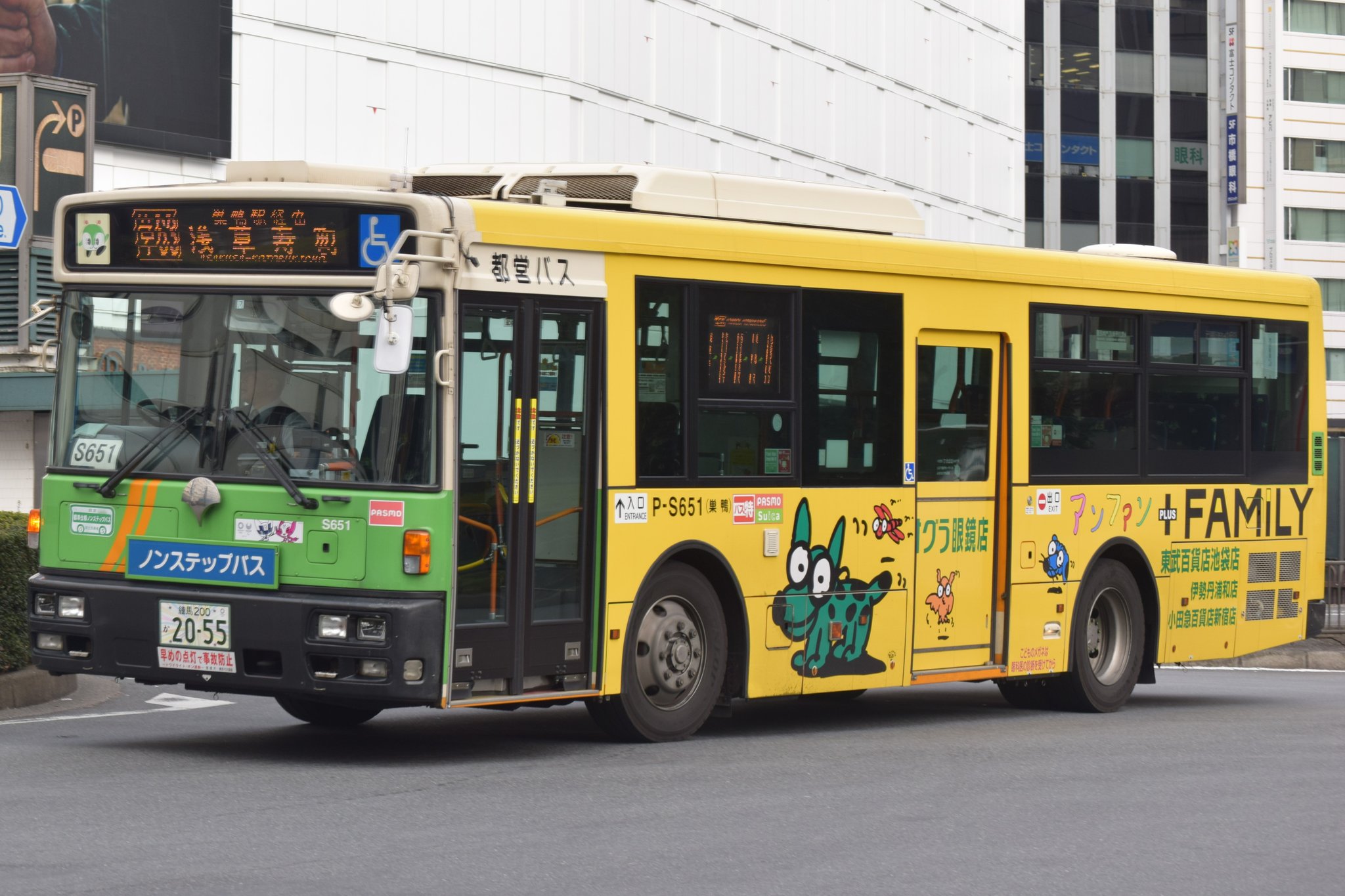 チョビ子 1 4 都営バス 巣鴨自動車営業所 Pkg Ra274kan P S551 オグラ眼鏡店アンファン ファミリーrp 池袋駅東口にて T Co Mf0cynacvh Twitter