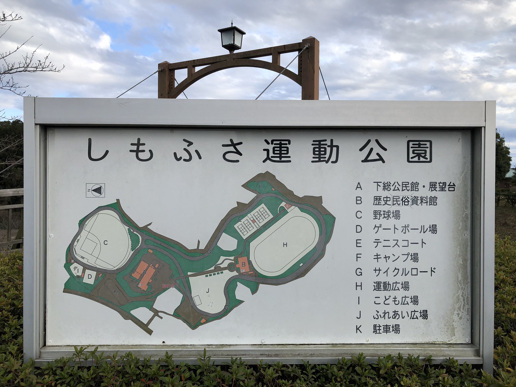 Tnk フレンドリーパーク下総でちょっと軽くロードレース気分と走ったけど 30分で汗だくになってしまいましたっw 1月でももうロードレース始まるのねーっ Gt Lt ゞ 写真のカーブのところで水漏れがあって立ち入り禁止のポールが立っているので 走る人は