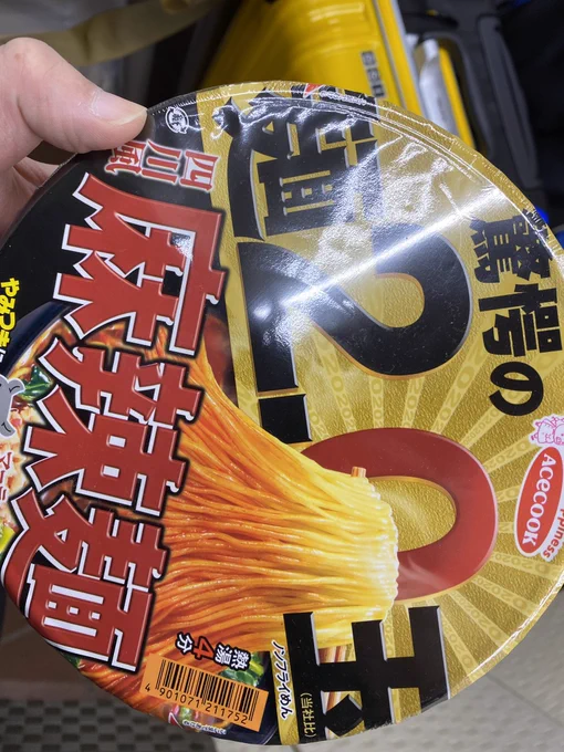 戦の前の腹ごしらえ 