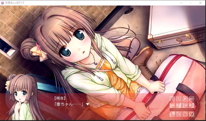 放課後しっぽデイズのtwitterイラスト検索結果 古い順