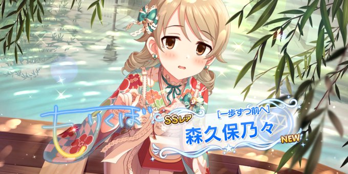 森久保乃々 高画質 のtwitterイラスト検索結果