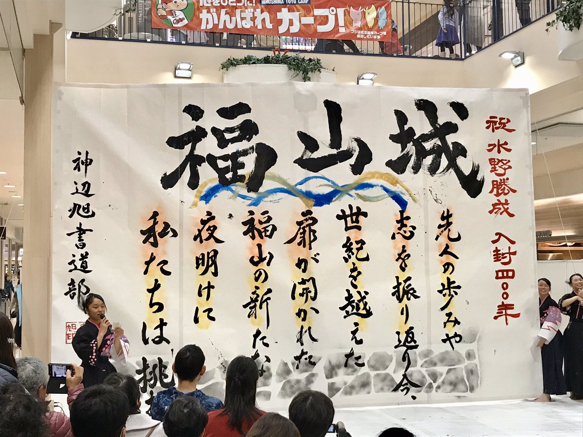 フジグラン神辺 フジグラン神辺