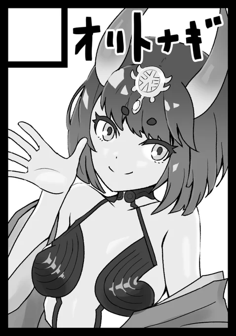 C98申し込みました～。受かれば初参加になります。原稿がんばろ～。 