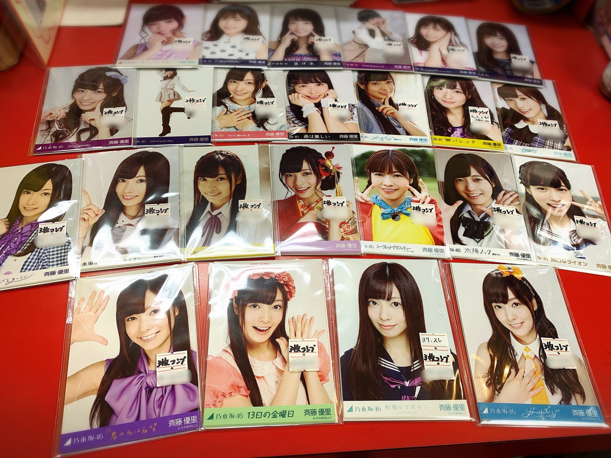 乃木坂46 斉藤優里 生写真 2012年～2017年 コンプ 元乃木坂46 斉藤優里