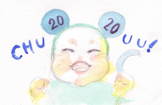 遅くなりましたが明けましておめでとうございます🐭🎉㊗️
今年もゆる〜く育児絵をアップしていきたいと思います😆 