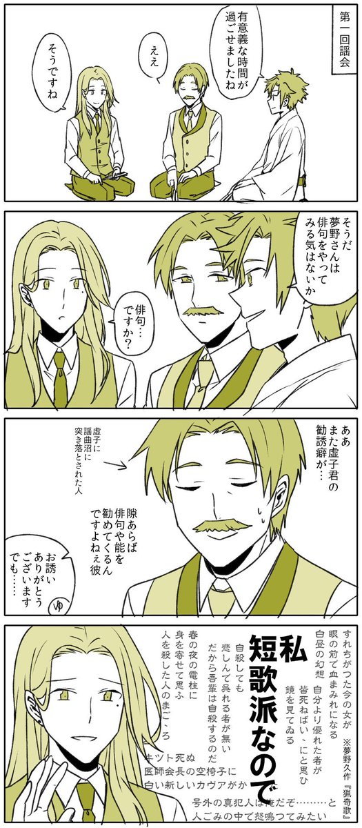 ゆめきゅ誕生日回想を見たので再放送。これ描いたの1年前なんですよ…私大勝利すぎる 