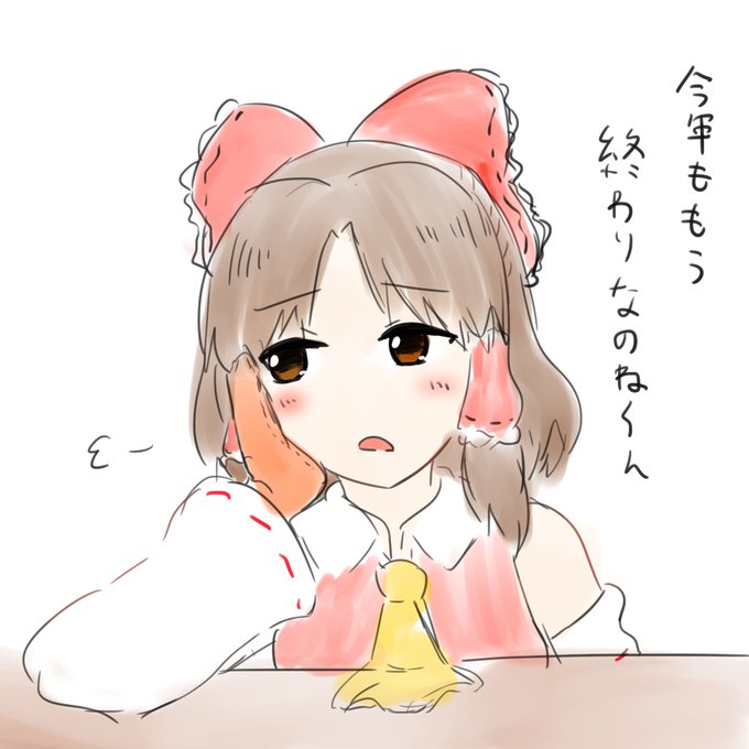 Bnkrg姉貴のtwitterイラスト検索結果 古い順