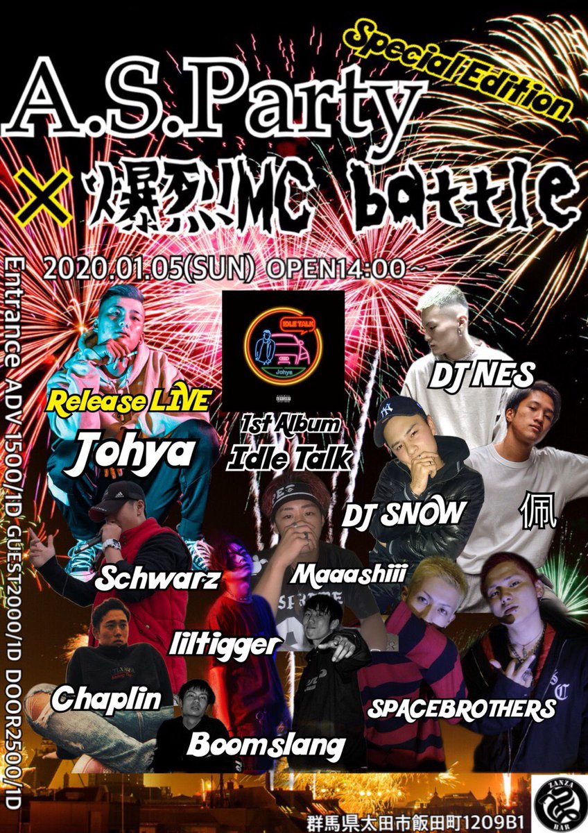 TVyukio's tweet photo. 1/5日曜日！
https://t.co/iNrnA8LgR0 と 爆烈MC battle 🔥🔥
14時からなのでみんなこれるよね〜！
待ってます！！
SNOWのゲストでば安く入れます！
ぜひ来てください！ https://t.co/lwwevLYmvA